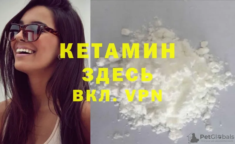 КЕТАМИН ketamine  Конаково 