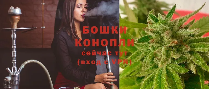 Бошки марихуана White Widow  Конаково 